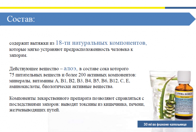 Бовел 7
