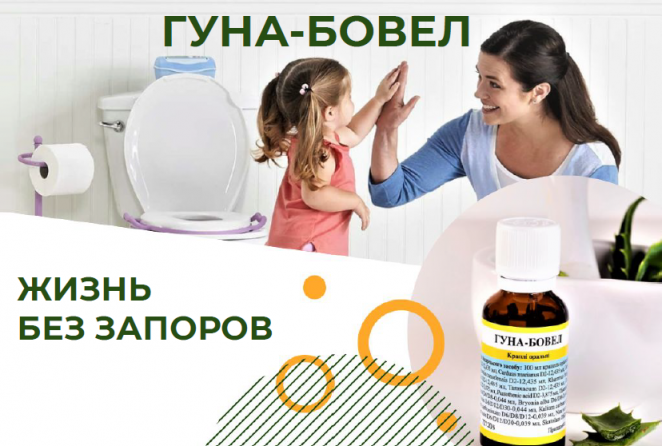 бов1