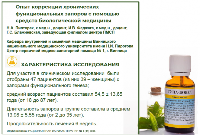 бов8