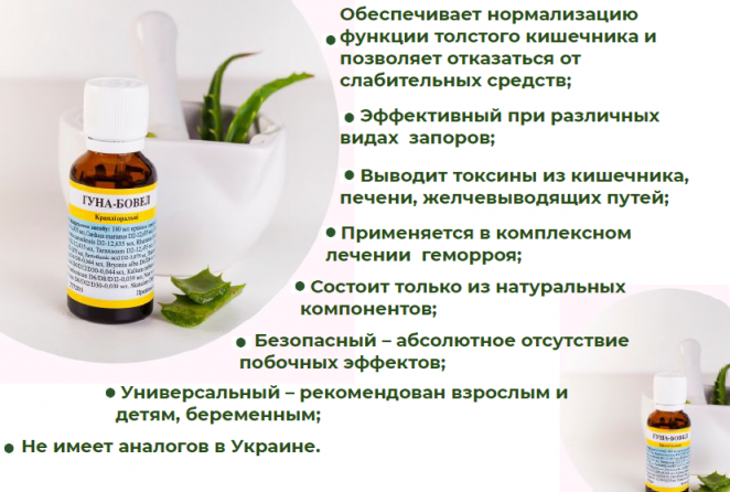 бов10