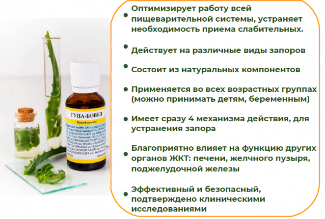 бов14