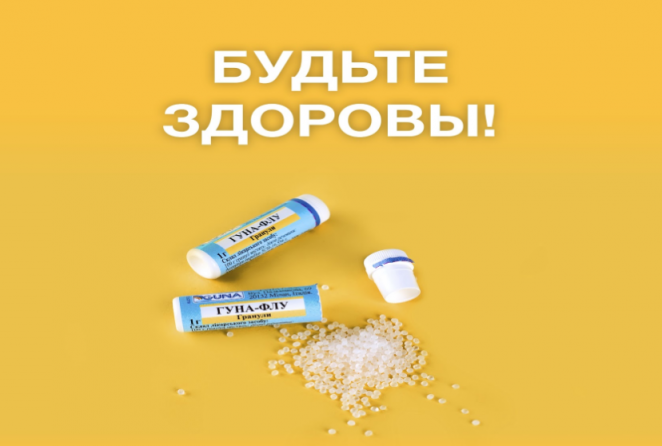 Флу14