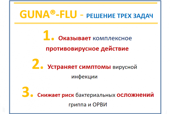 flu03