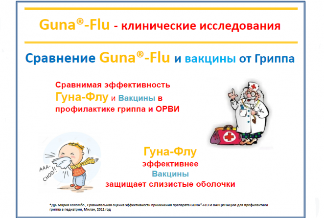 flu05