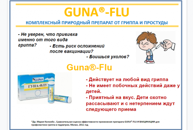 flu07