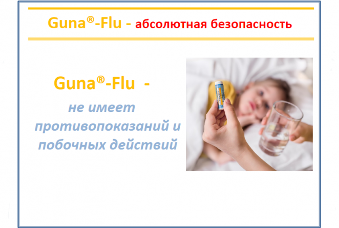 flu010