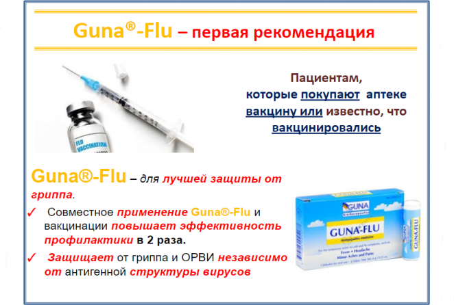 flu015