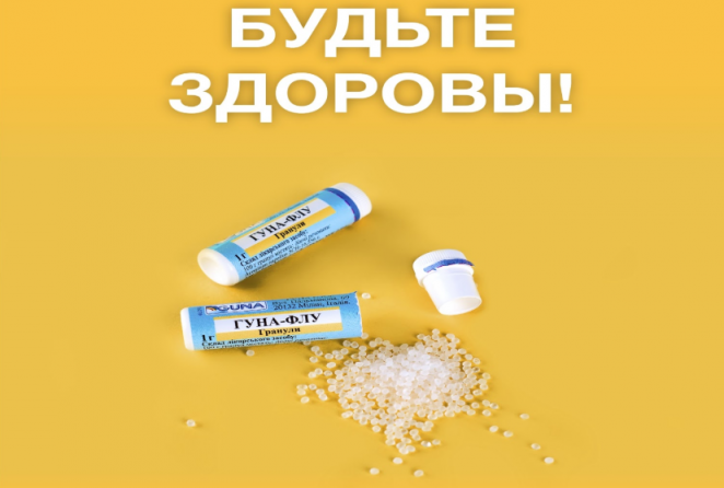 flu020