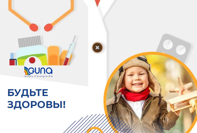 Флу 7