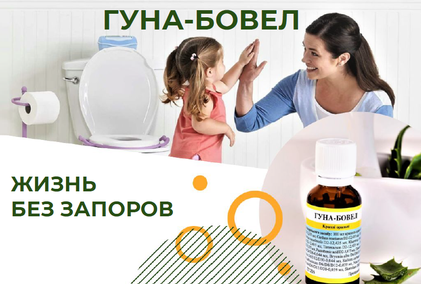 бов1