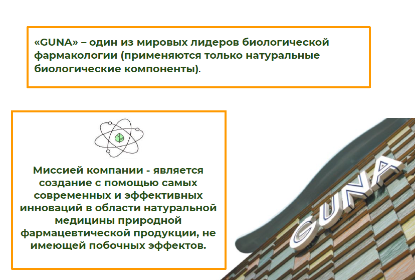 бов2