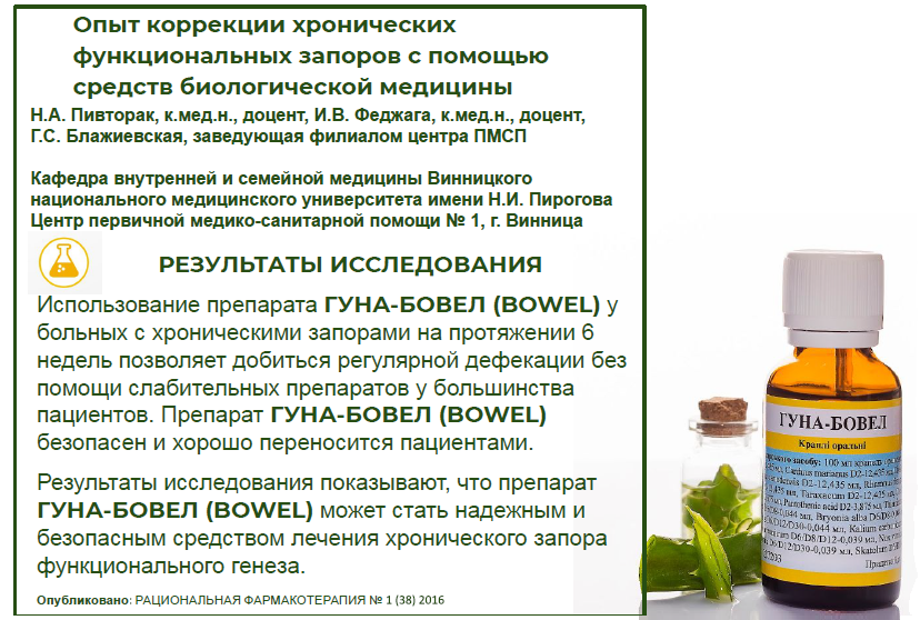 бов9