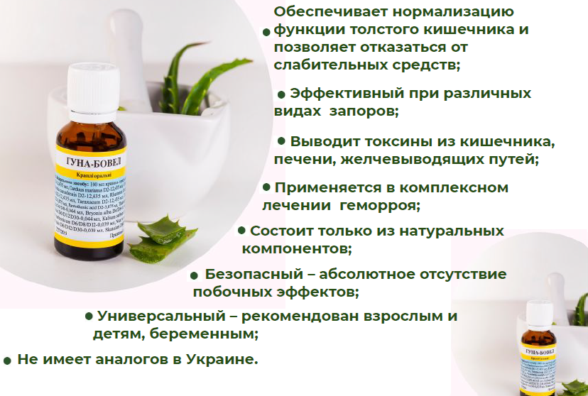 бов10