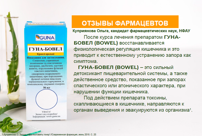 бов13