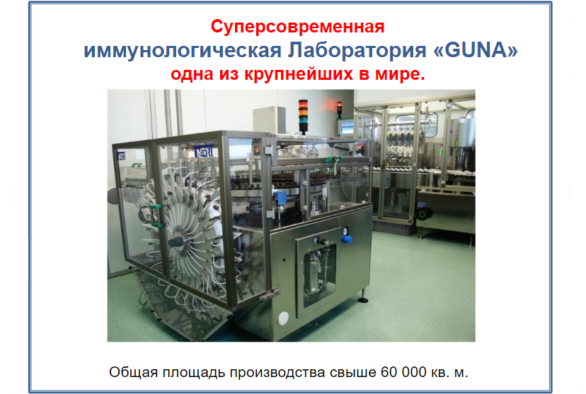 Флу02