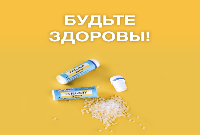 Флу14