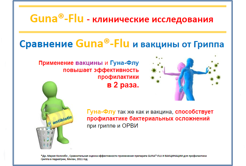 flu06