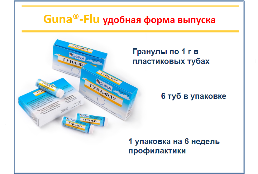 flu09