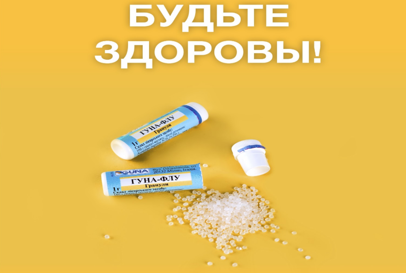 flu020
